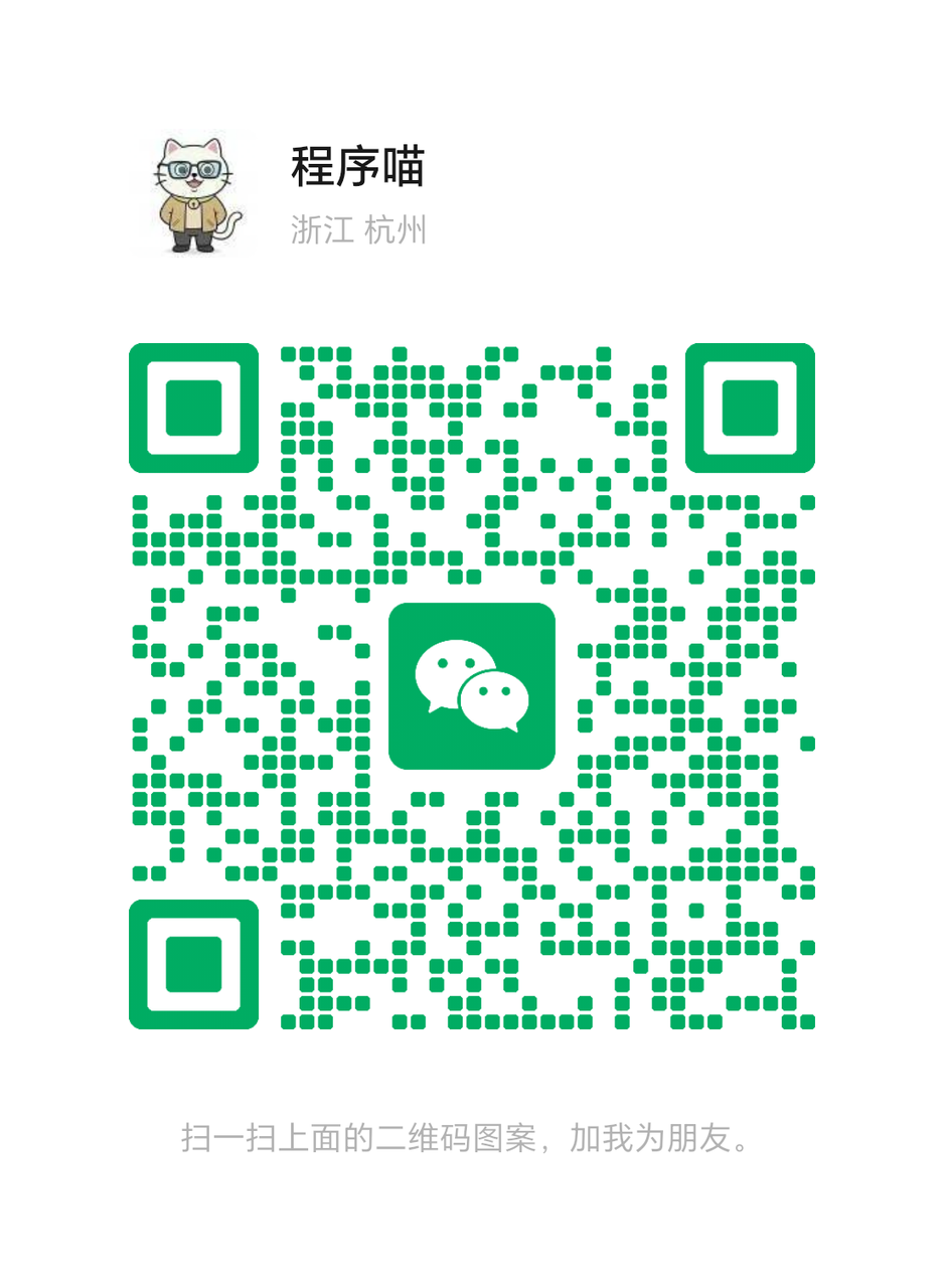 作者联系二维码示意图