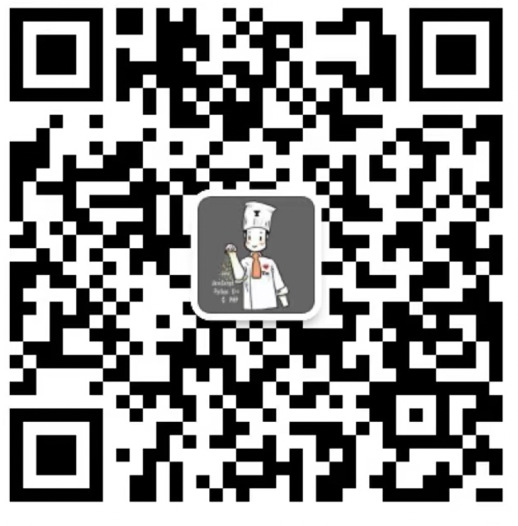 程序厨公众号二维码