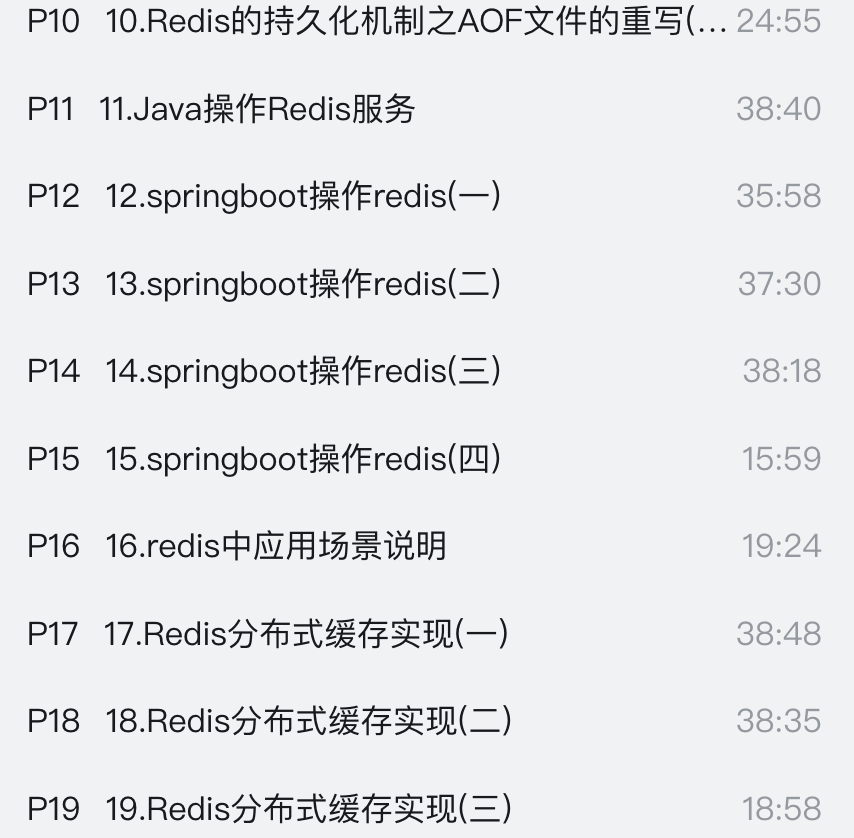 Redis 服务集成与分布式缓存视频课程列表