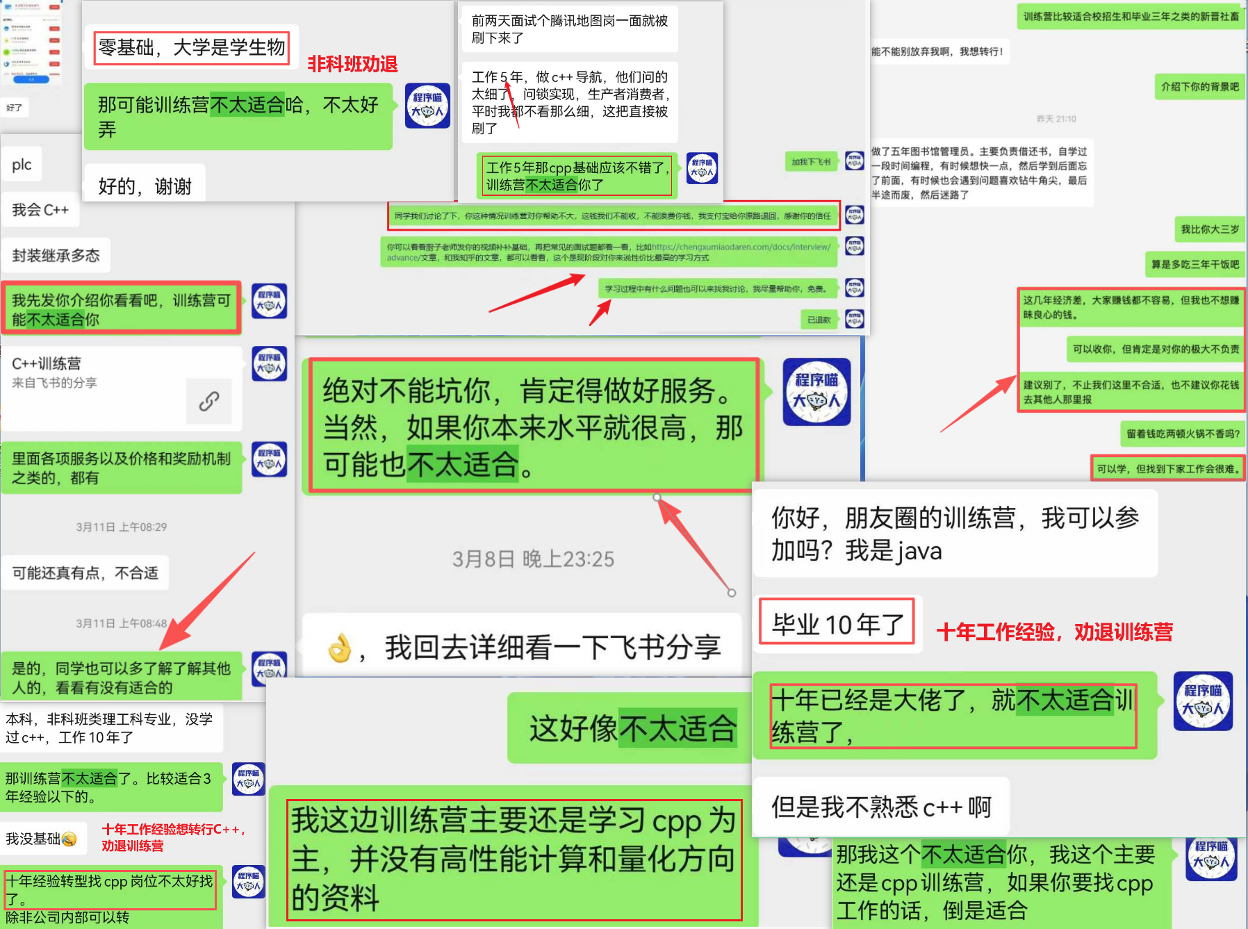 ScreenShot20251126114155691png
